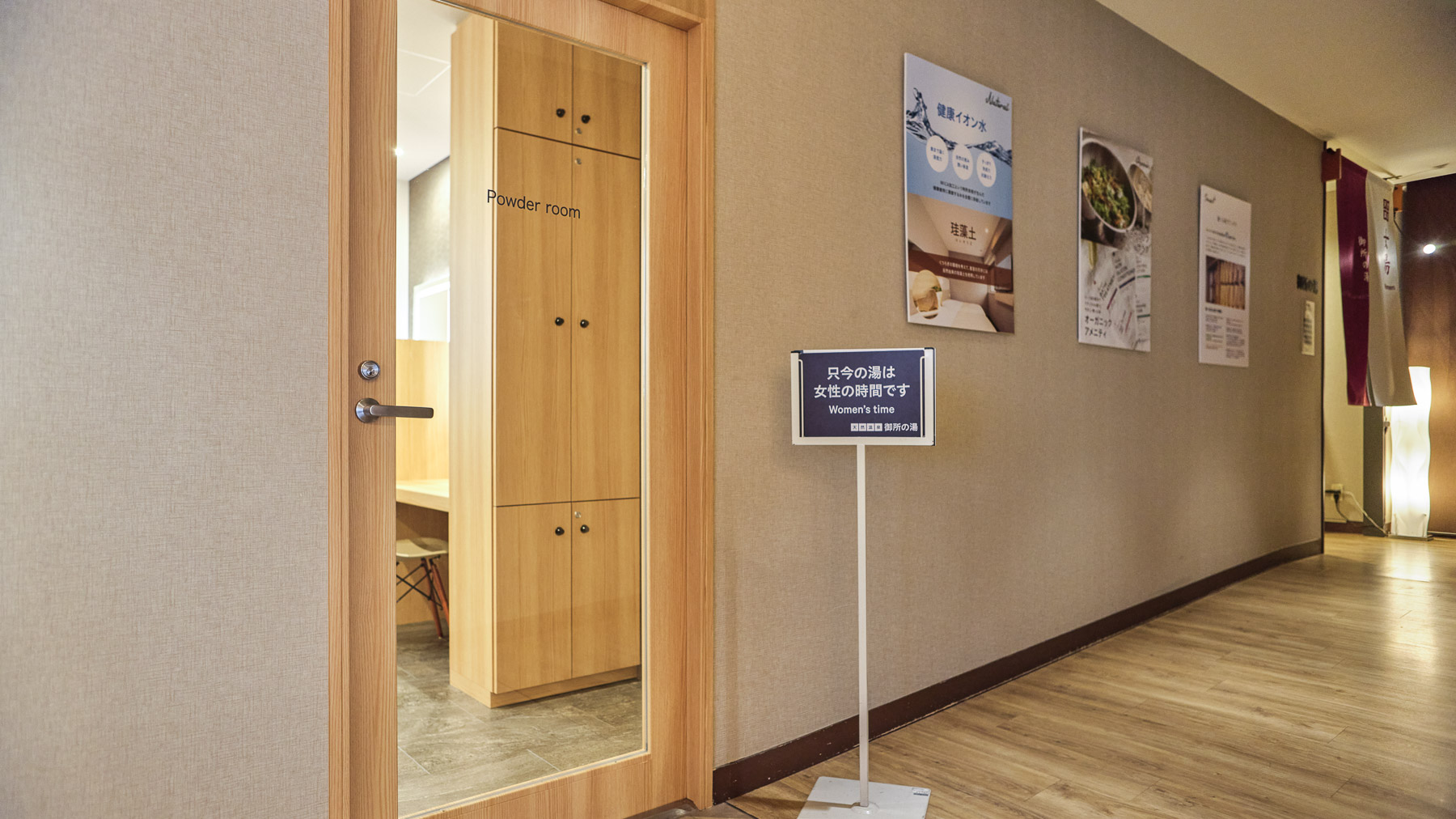 パウダールームはこちらにございます