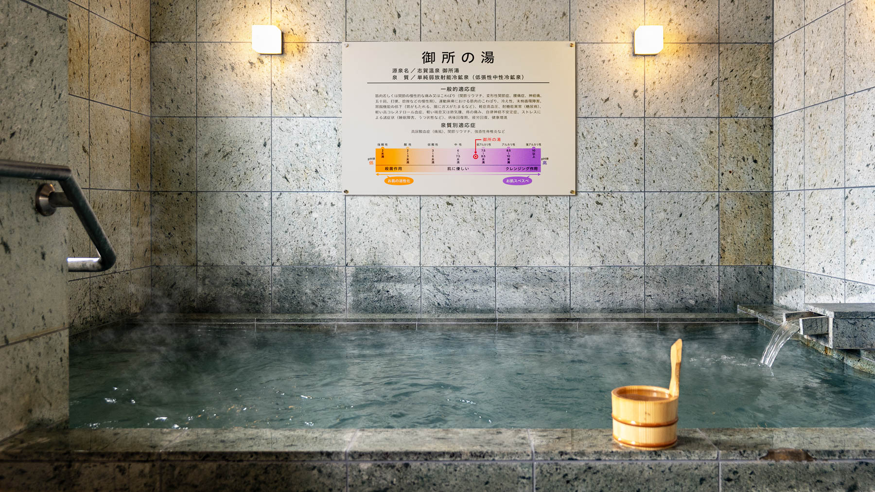 広々としたお風呂で足をのばして寛げます