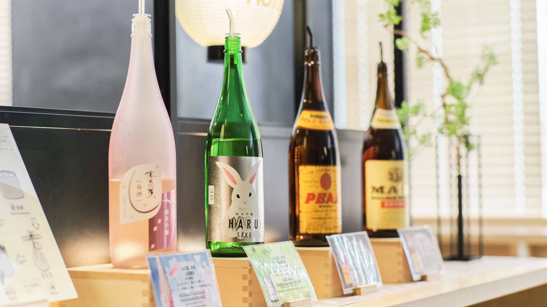 京都の日本酒もご用意しております