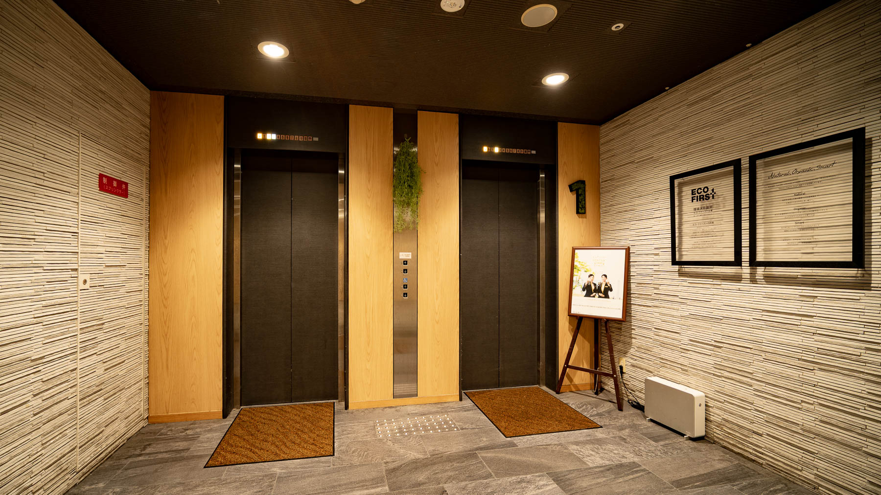 エレベーターは２基完備で待ち時間短縮