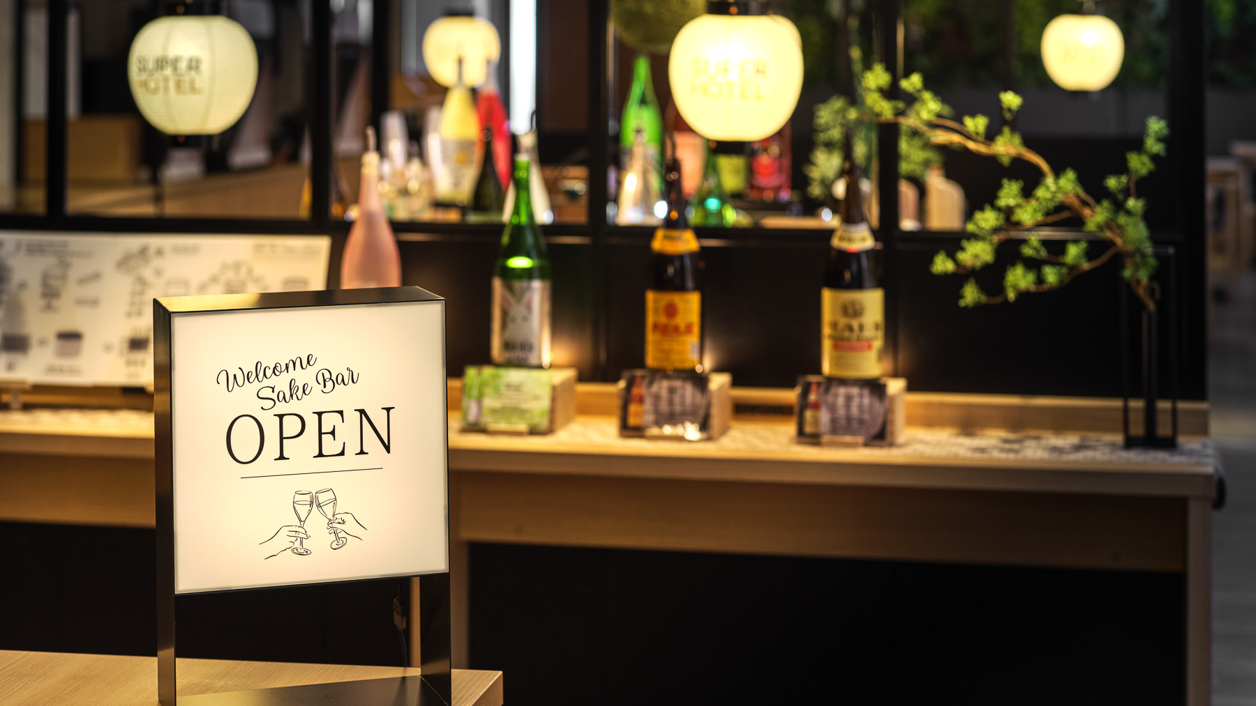 贅沢な一時をお過ごしください