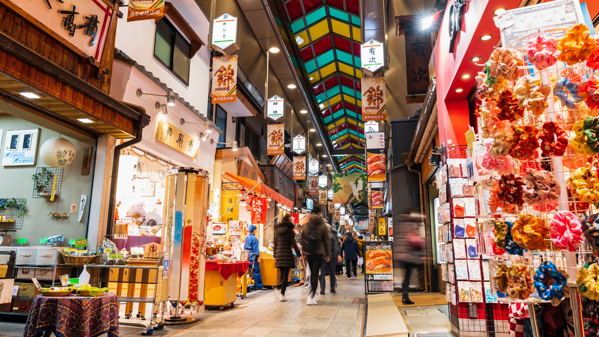 【当館から徒歩で約1分】「京の台所」と呼ばれ、京野菜や伝統的な食品を扱う店が並ぶ「錦市場」