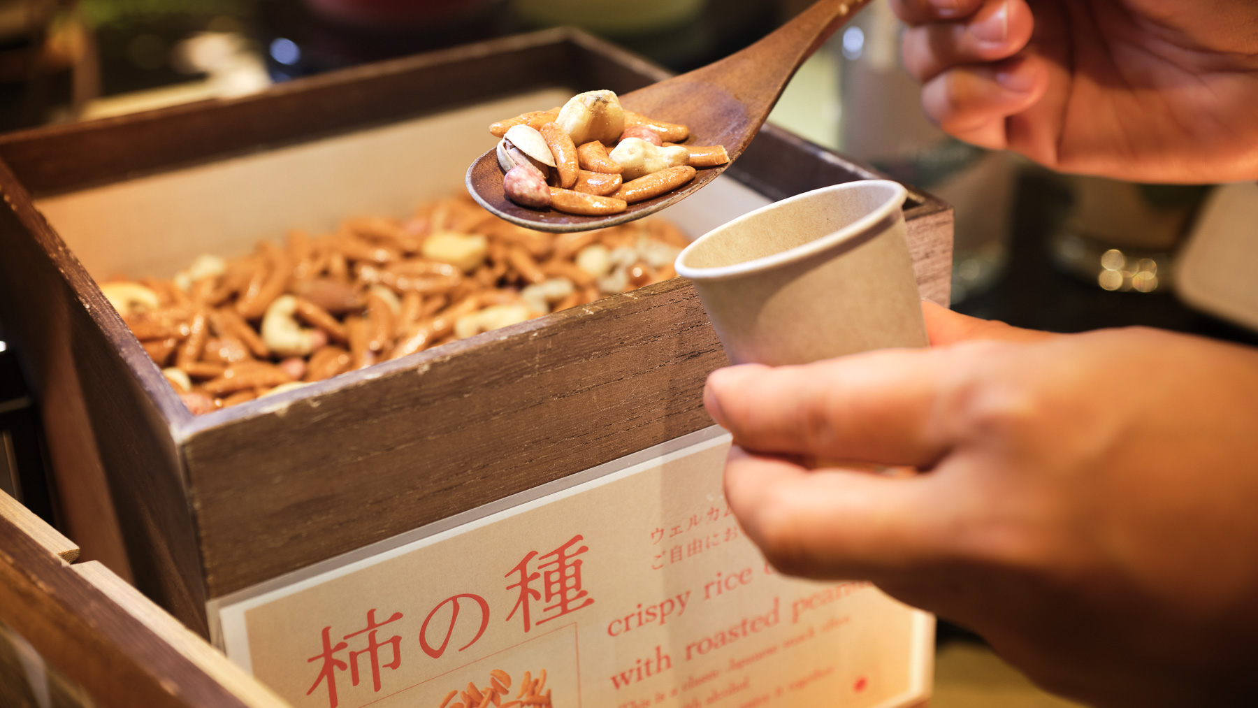 おつまみとご一緒にどうぞ♪