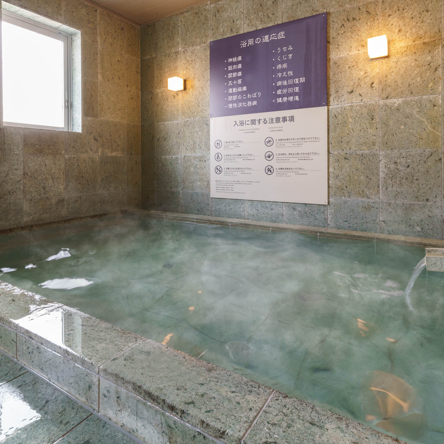 京都市 河原町周辺 大浴場のあるビジネスホテル シティホテル 遊都総研pr