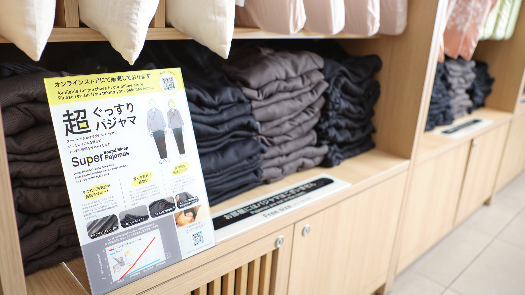 必要な方だけのお渡しで環境にやさしい