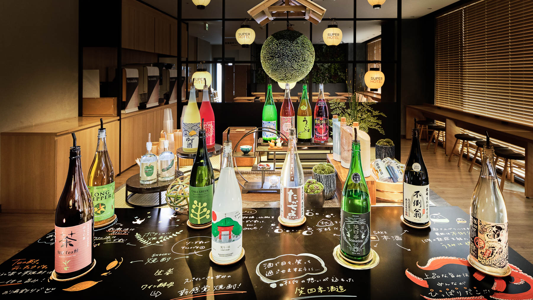 ワインや焼酎、コーヒー等をラウンジでゆったりと楽しめる無料ウェルカムバー