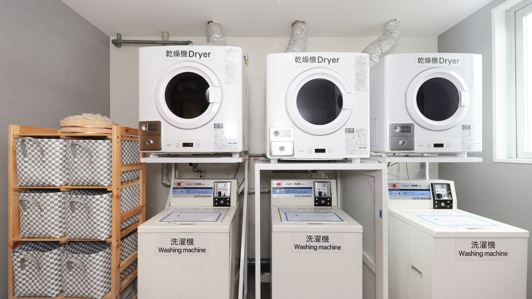 洗濯機・乾燥機を各3台ご用意しております