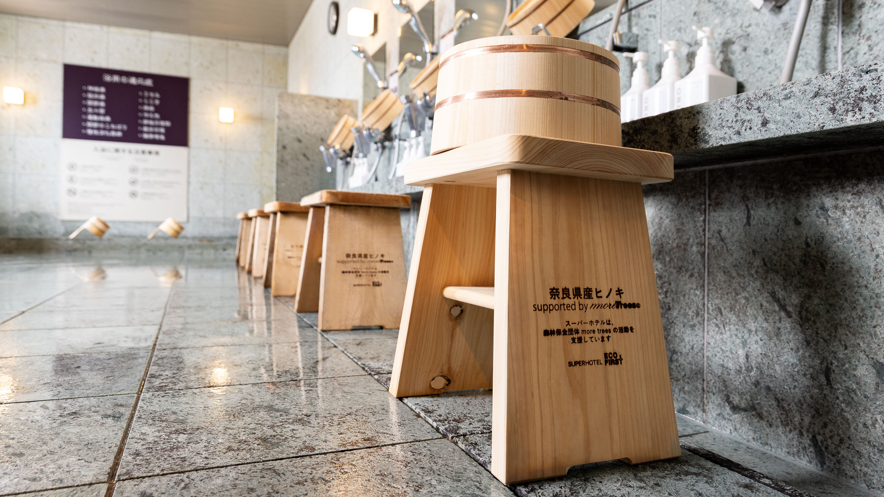 洗い場の椅子・桶にも「東濃ヒノキ」使用