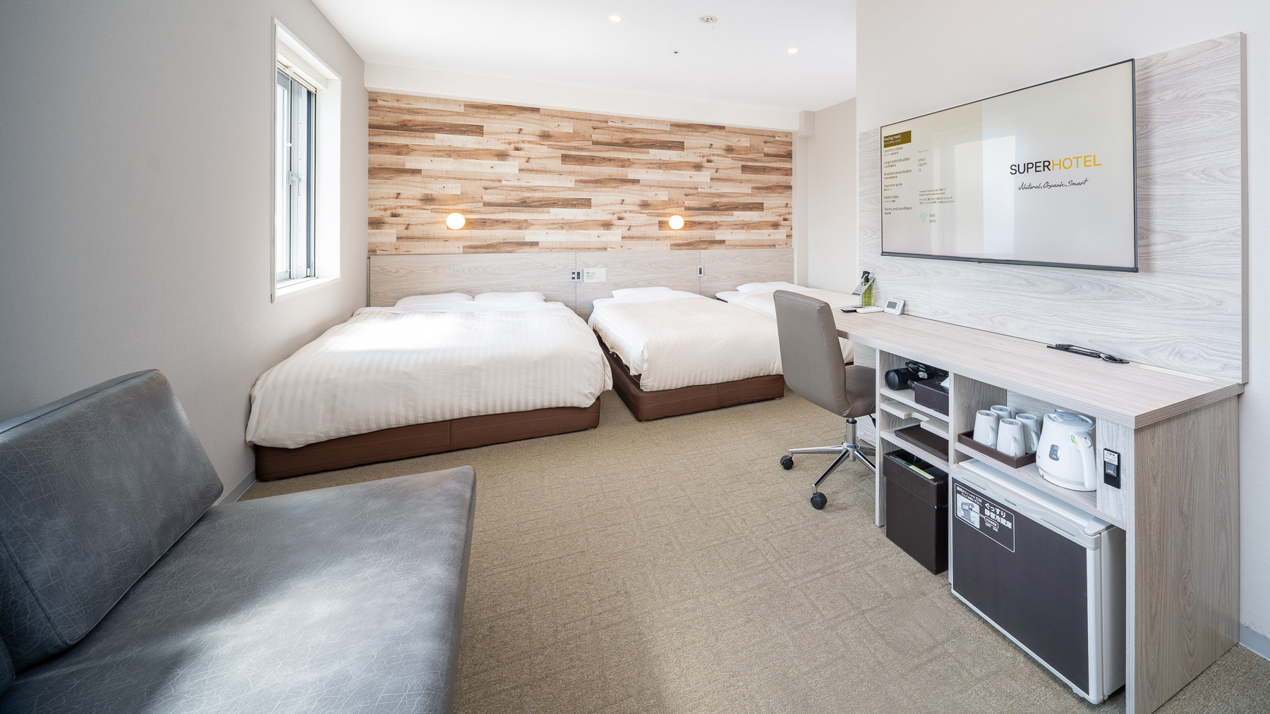 最大4名までお泊り頂けます(幼児含む)