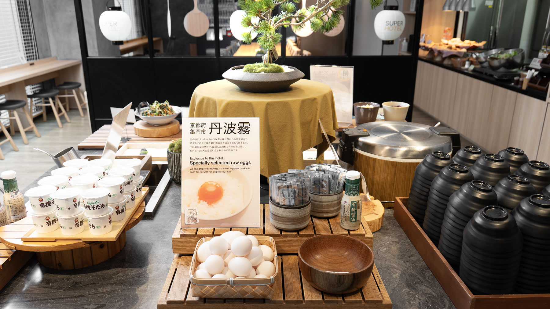 卵かけごはんもお楽しみいただけます！