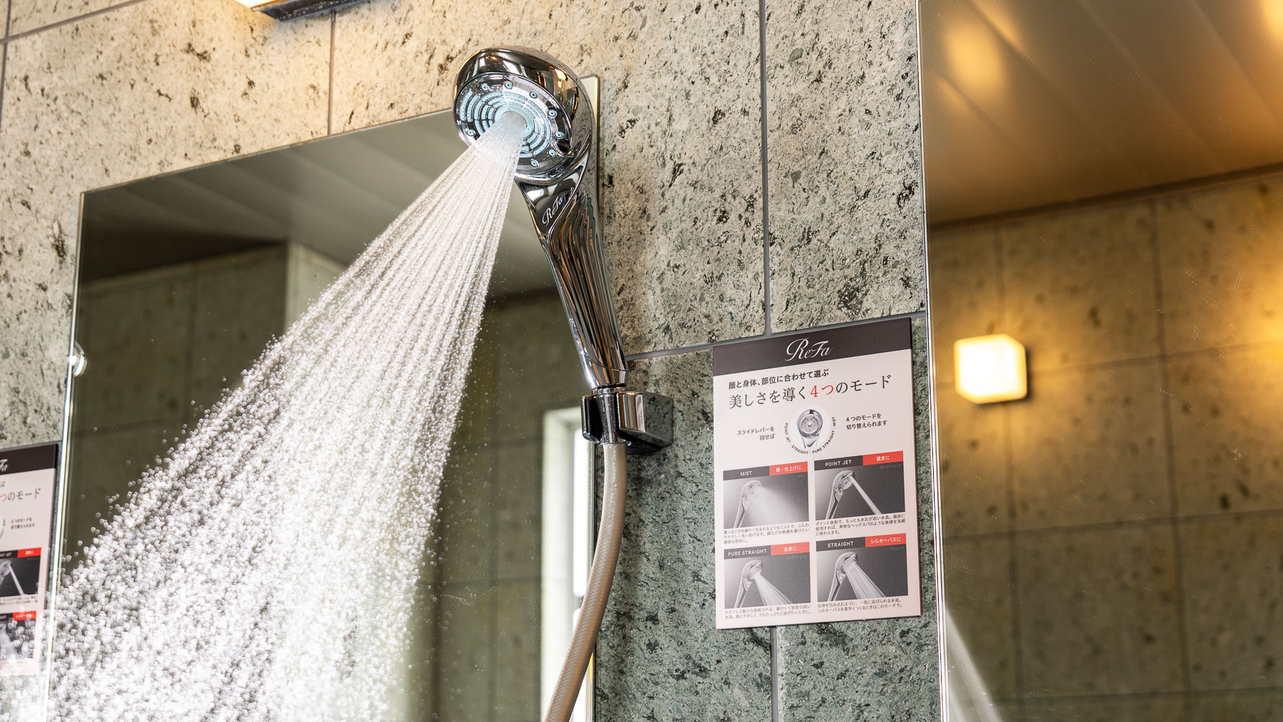 ReFaのシャワーヘッドで極上のバスタイム♪