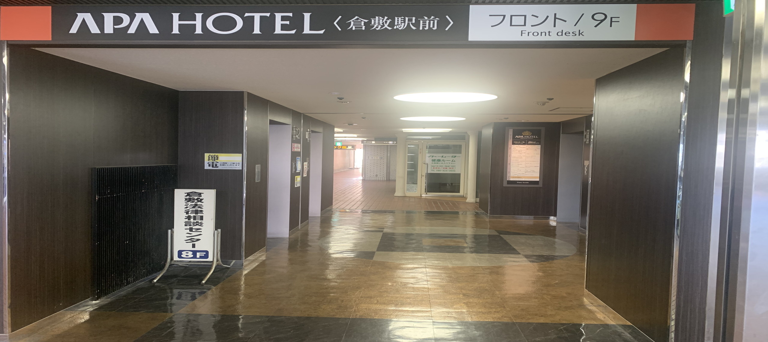 経路