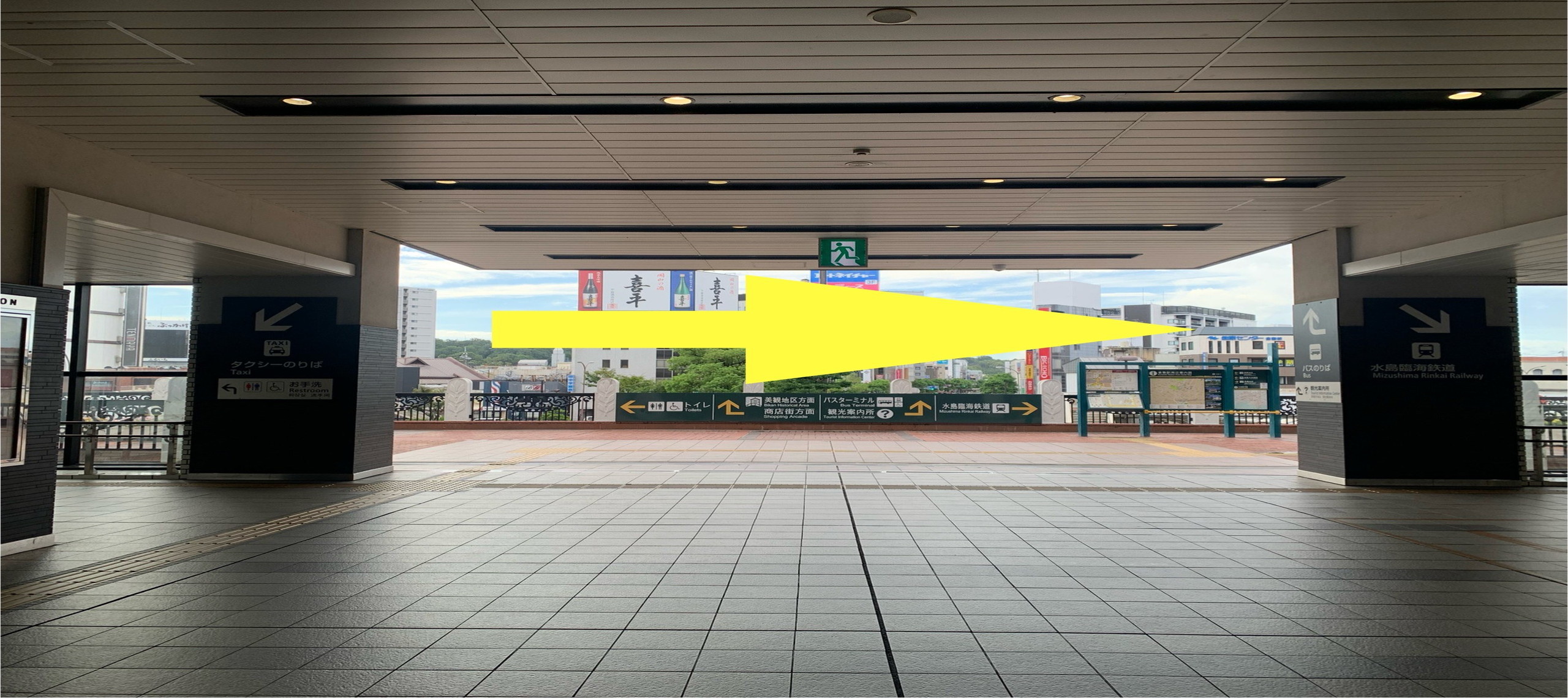 経路