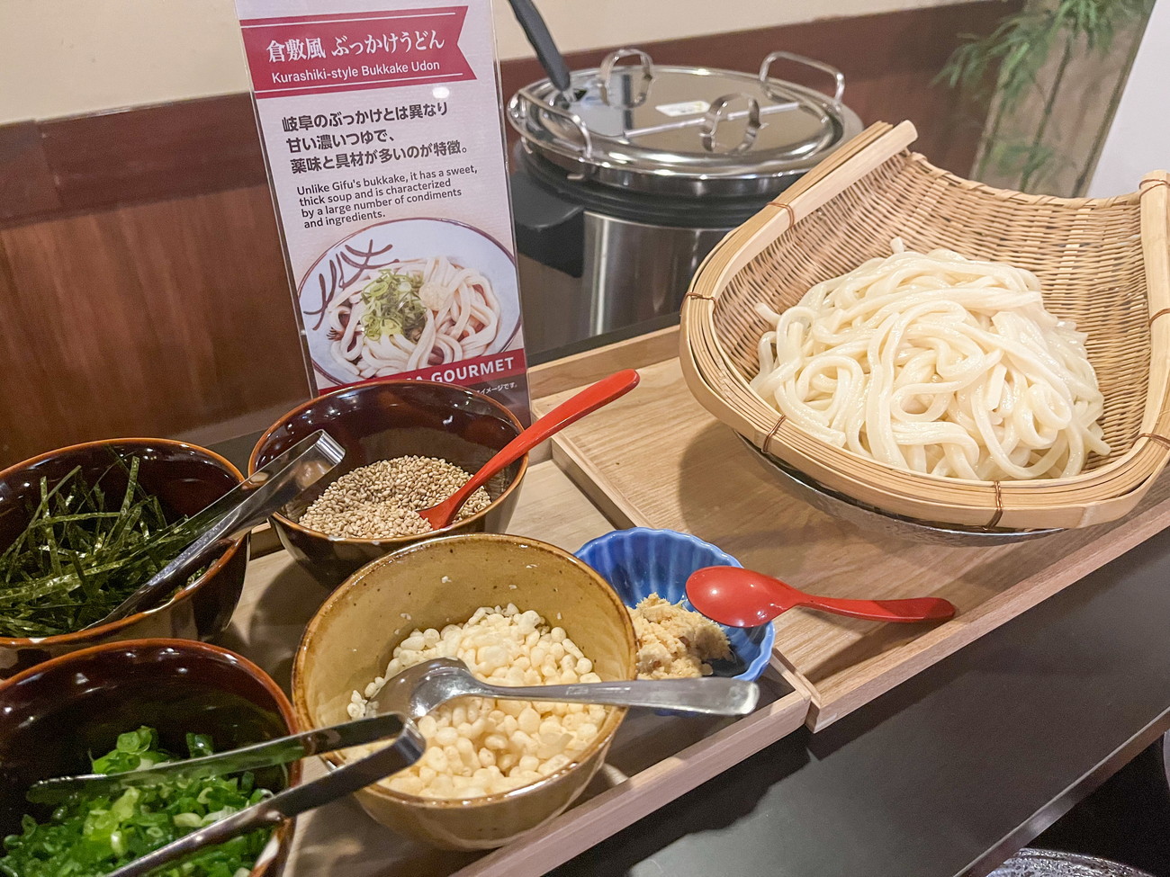 ぶっかけうどん　