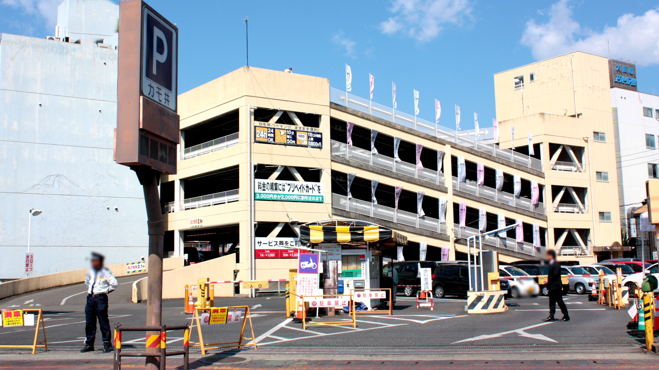 カモ井全景