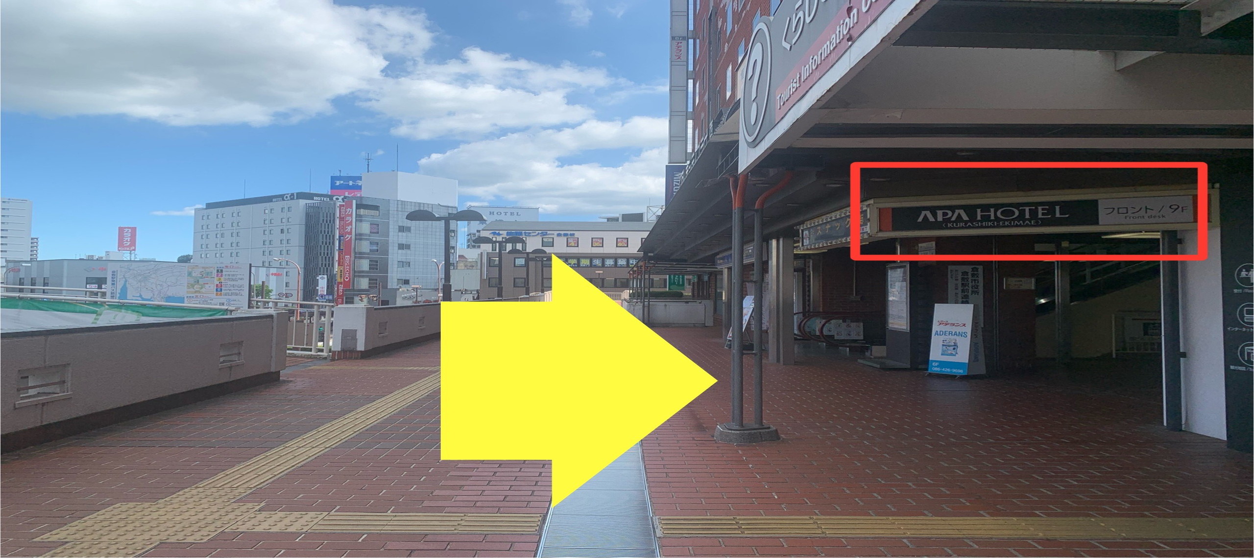 経路
