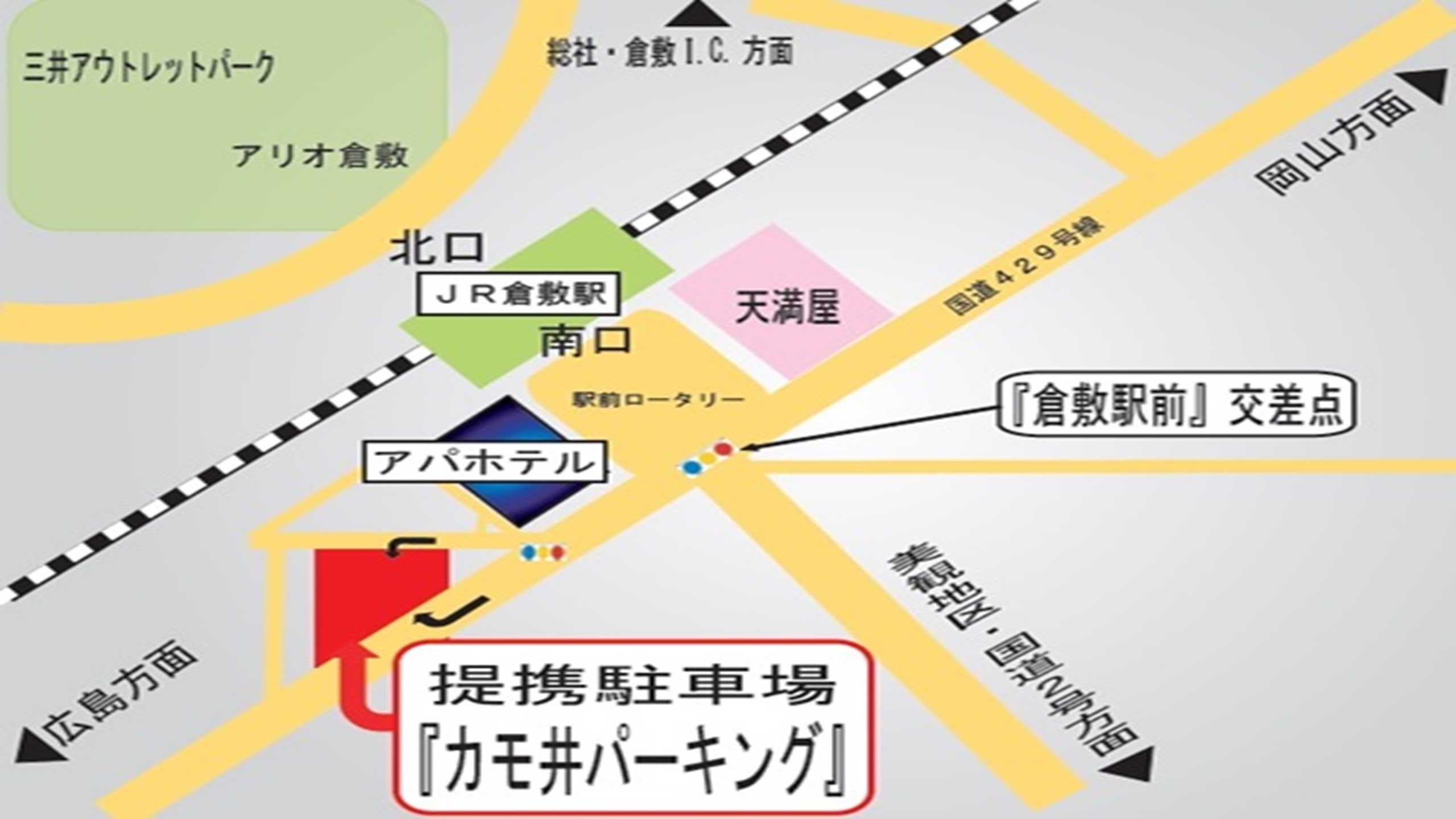 カモ井案内地図