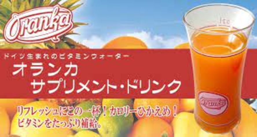 サプリメントドリンク　オランカ（朝食ドリンク）