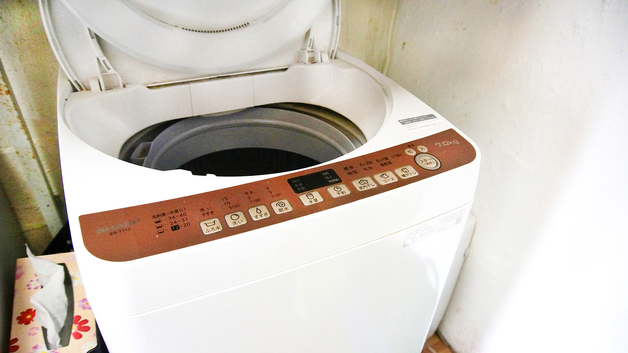 ・「本館」洗濯機を完備。洗濯物の多いご家族にも安心！