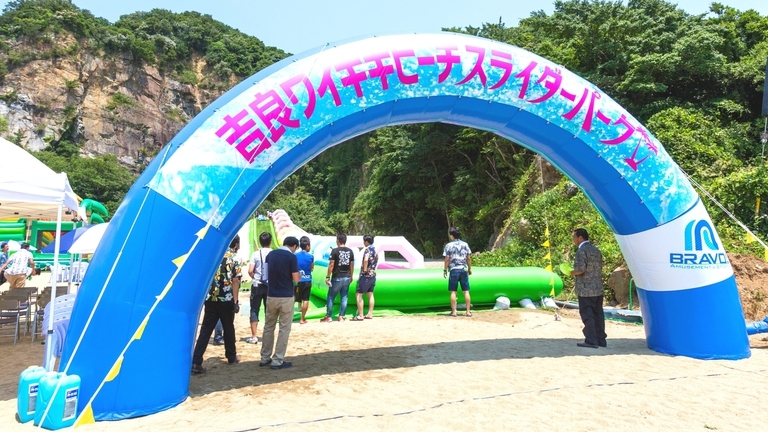 【あそび旅】でっかいスライダーで海に向かってGO！夕食は大人気和洋バイキング夕食17：30飲み放題付