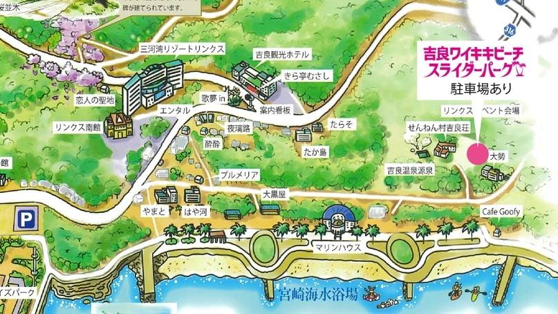 【あそび旅】でっかいスライダーで海に向かってGO！朝食バイキング付で満喫海リゾート【1泊朝食】