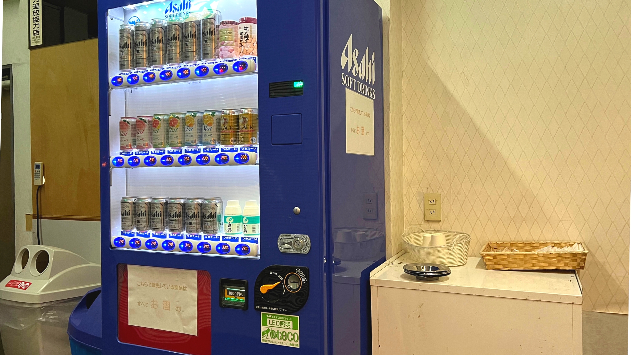 【カラオケ】カラオケBOX利用者用　自動販売機