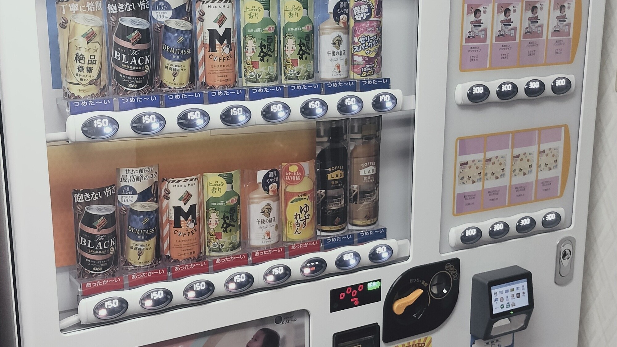 おむつ自販機