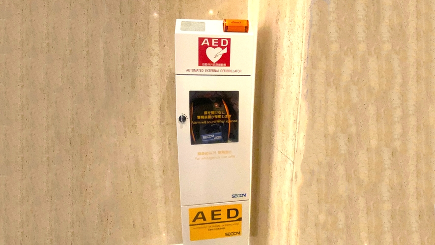 AED　（１階）