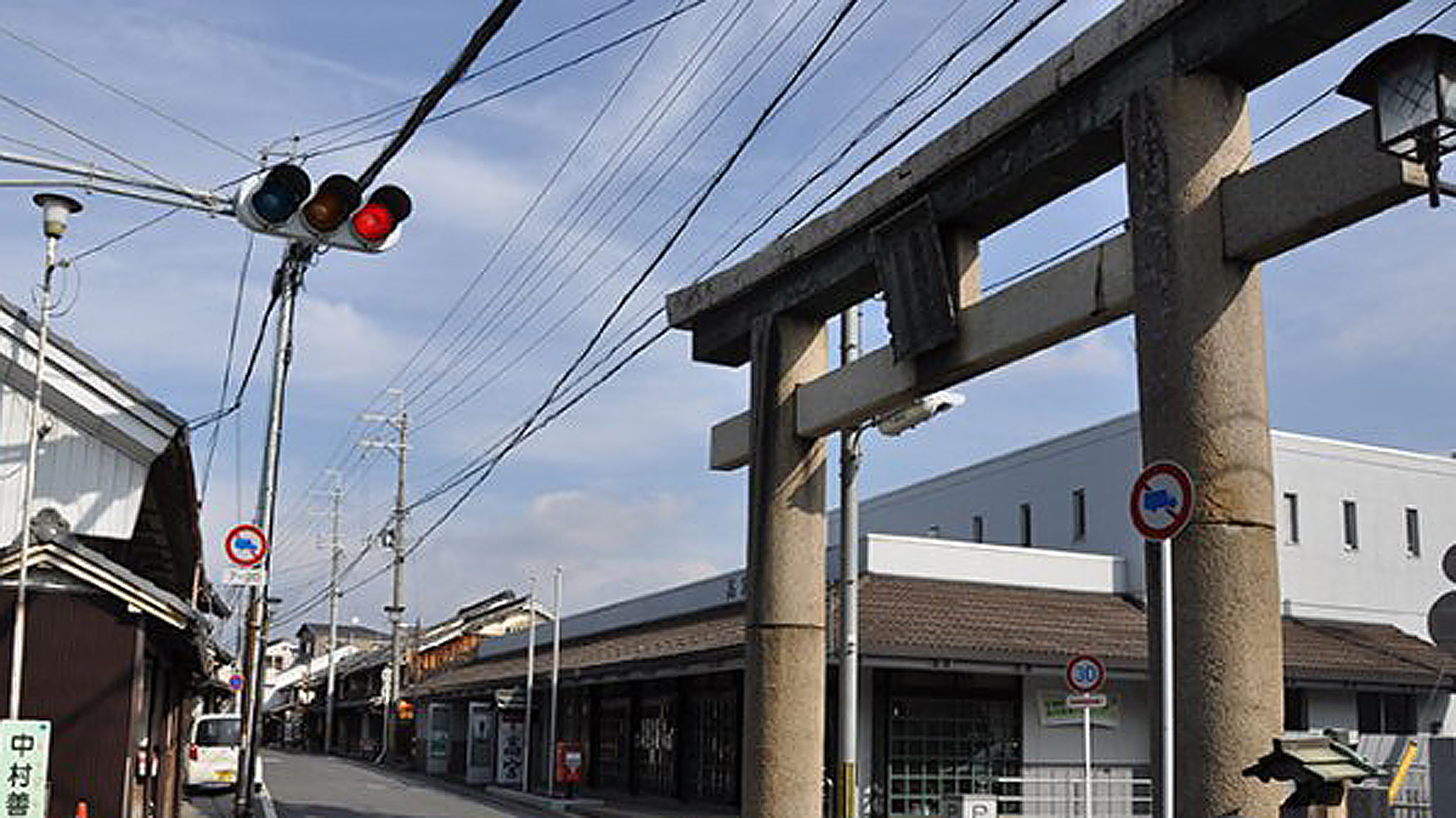 中山道高宮宿