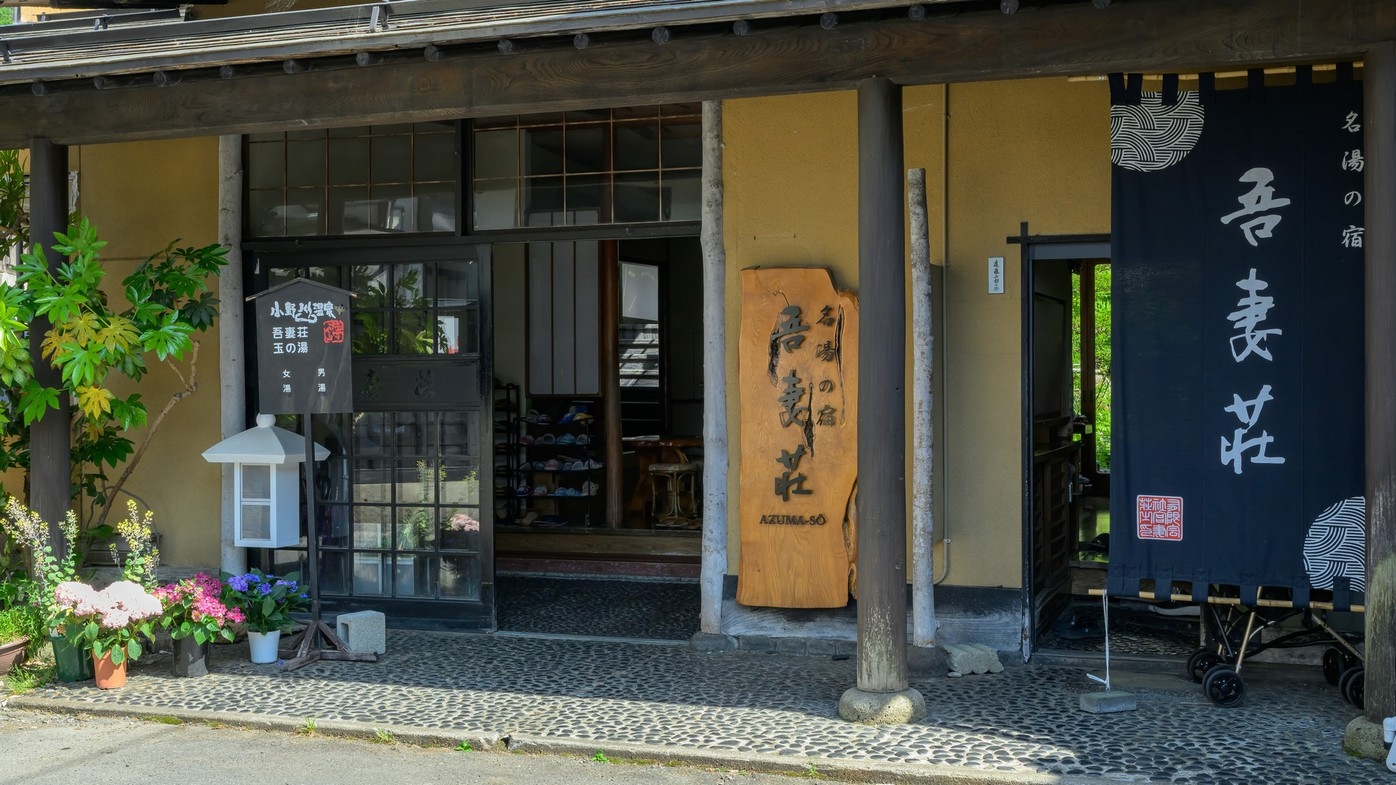 【直前割◯素泊まり】今ならお得な1100円OFF！深夜も入れる名湯・小野川温泉で湯巡りと散策を愉しむ