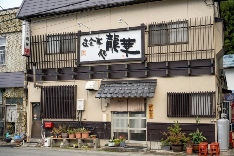 冬季限定！豆もやしラーメンがうまい！「龍華食堂」