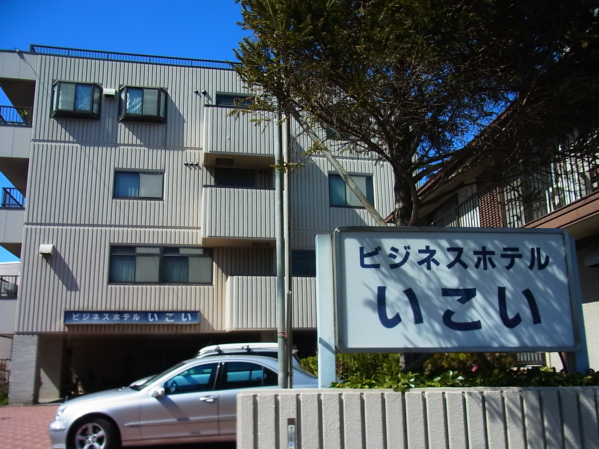幕張の格安ホテル 旅館 宿泊予約 千葉県 楽天トラベル 幕張の格安ホテル 旅館 宿泊予約 千葉県 楽天トラベル