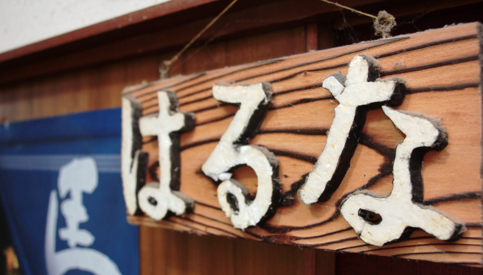 【素泊り】最終チェックイン 21時までOK！前泊にも最適♪食事なしのシンプルステイ