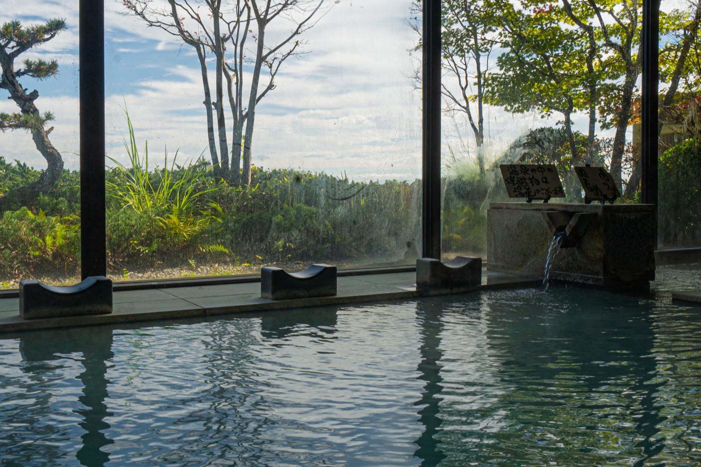 【展望大浴場】