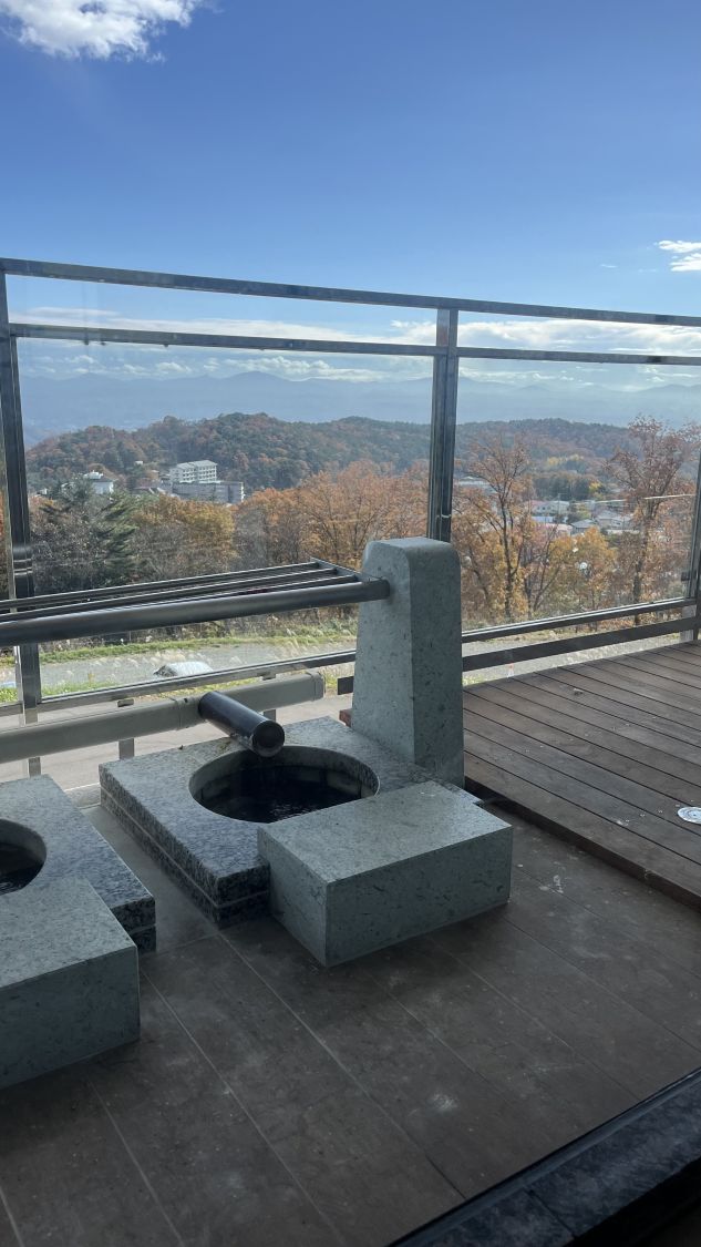 【眺望足湯】