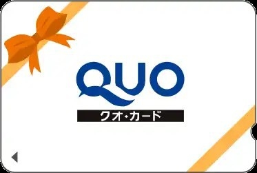 【ビジネス出張応援】QUOカード付(500円付）シングルプラン/朝食付　エネルギーチャージを朝食で