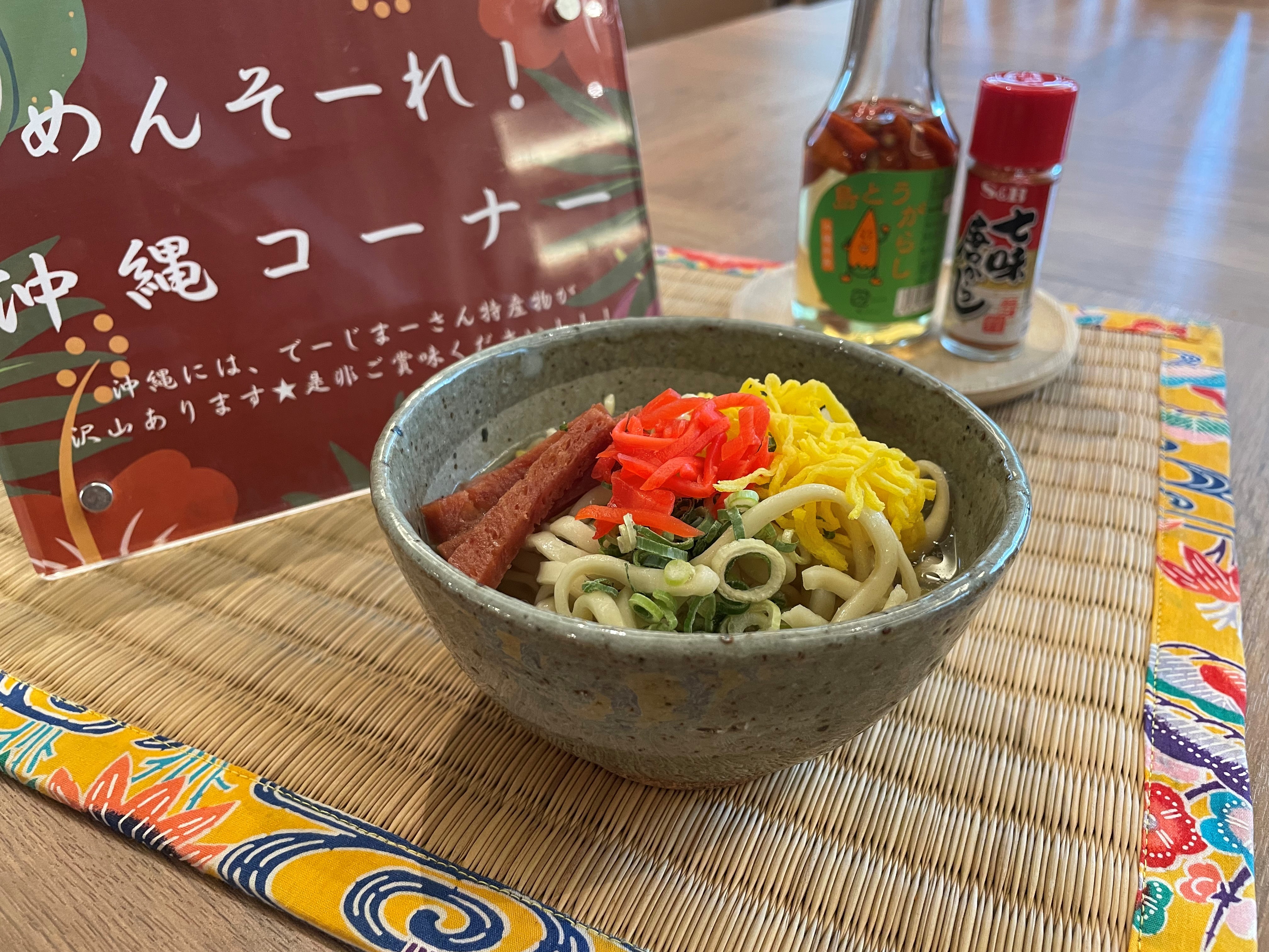 朝食バイキング　沖縄そば