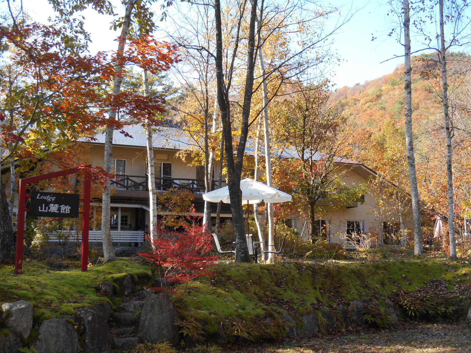 紅葉に染まる秋の外観