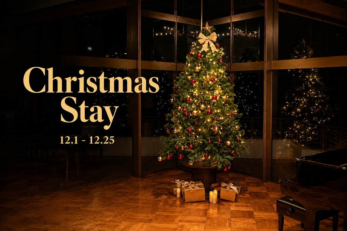 ●【12/1〜12/25限定】Xmasに乾杯♪スパークリングワイン付＜夕朝食ビュッフェ＞