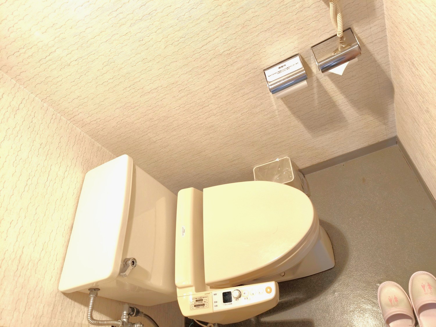 【夕陽の和室】トイレ