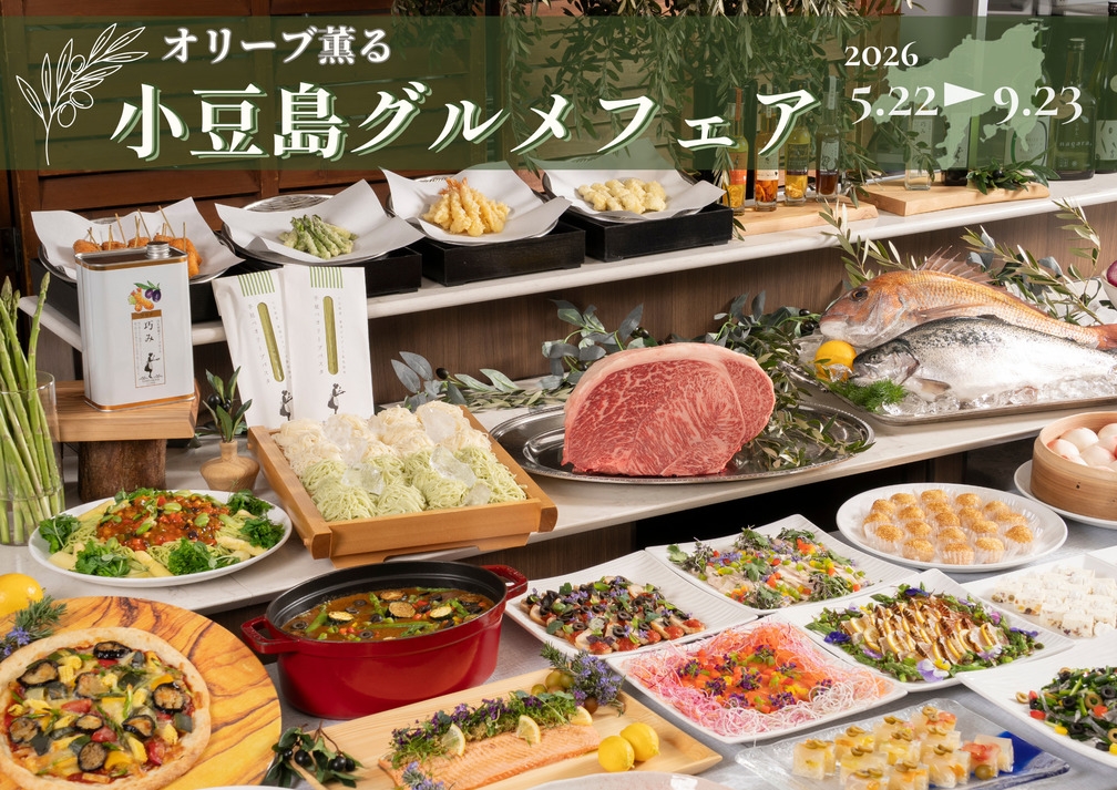 ●【夏休み家族旅行｜7/18〜8/31】プールOPEN！お子様歓迎×食べ放題で安心ステイ＜夕朝食付＞