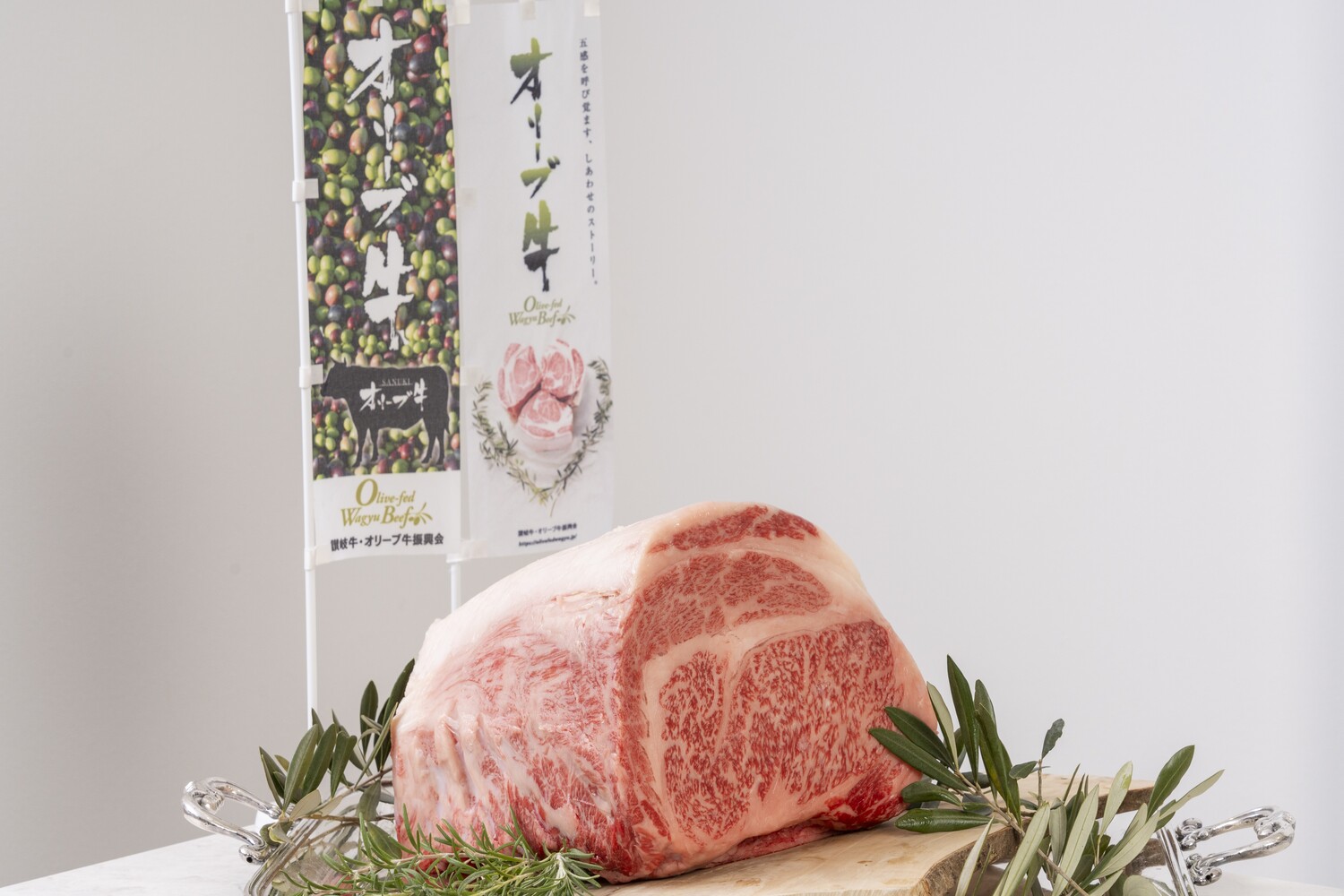 オリーブ牛