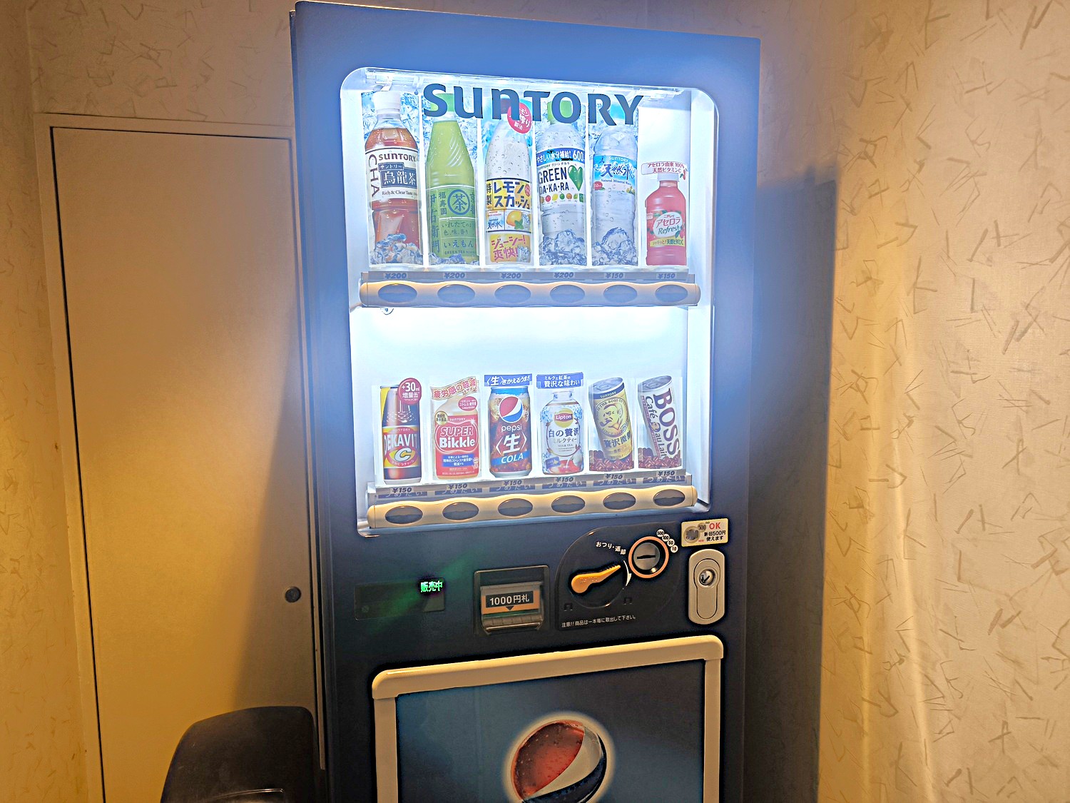 自動販売機をB1F、１F、３F、４Fにご用意しております。