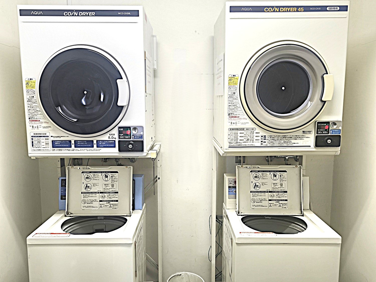 コインランドリー