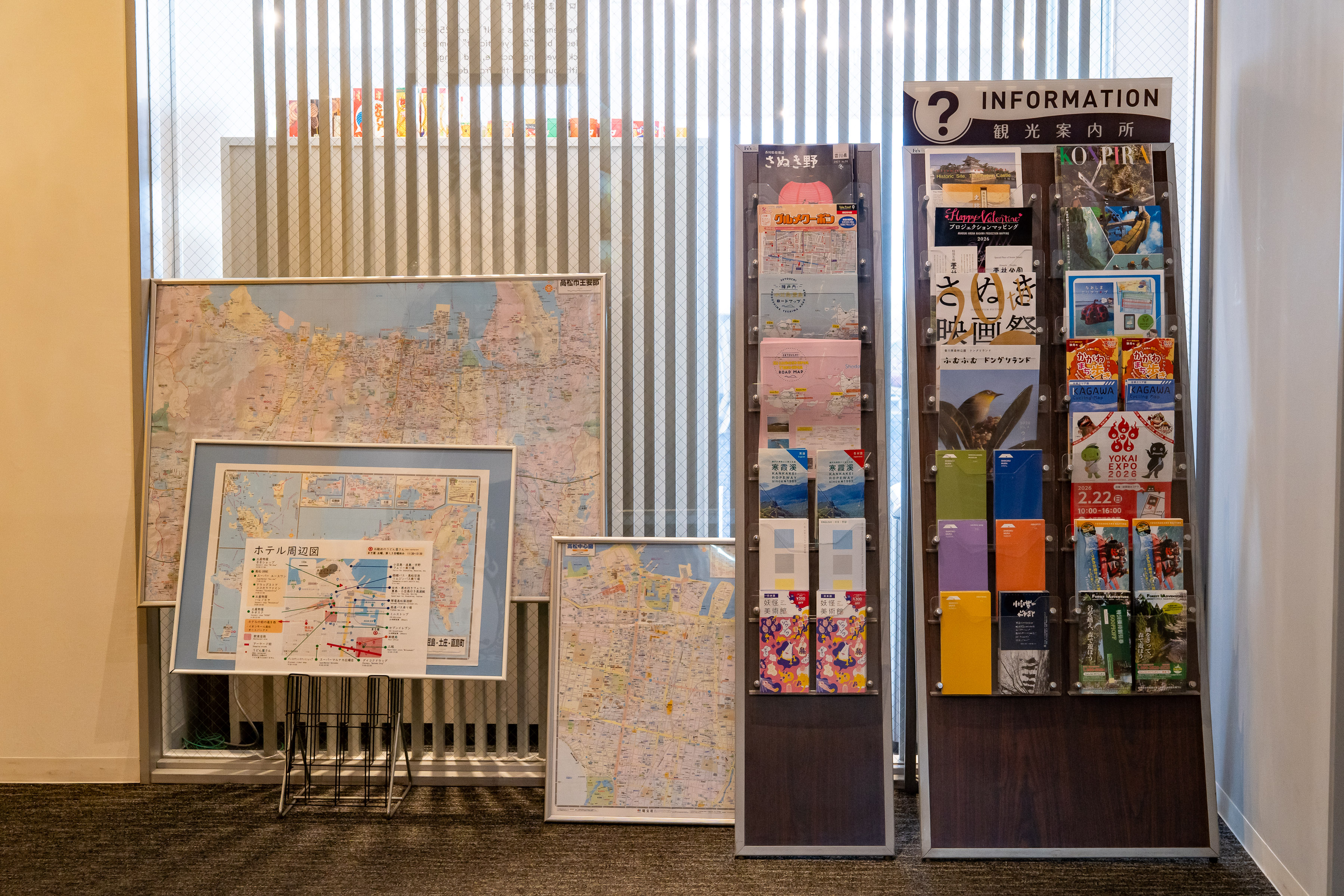 観光パンフレット