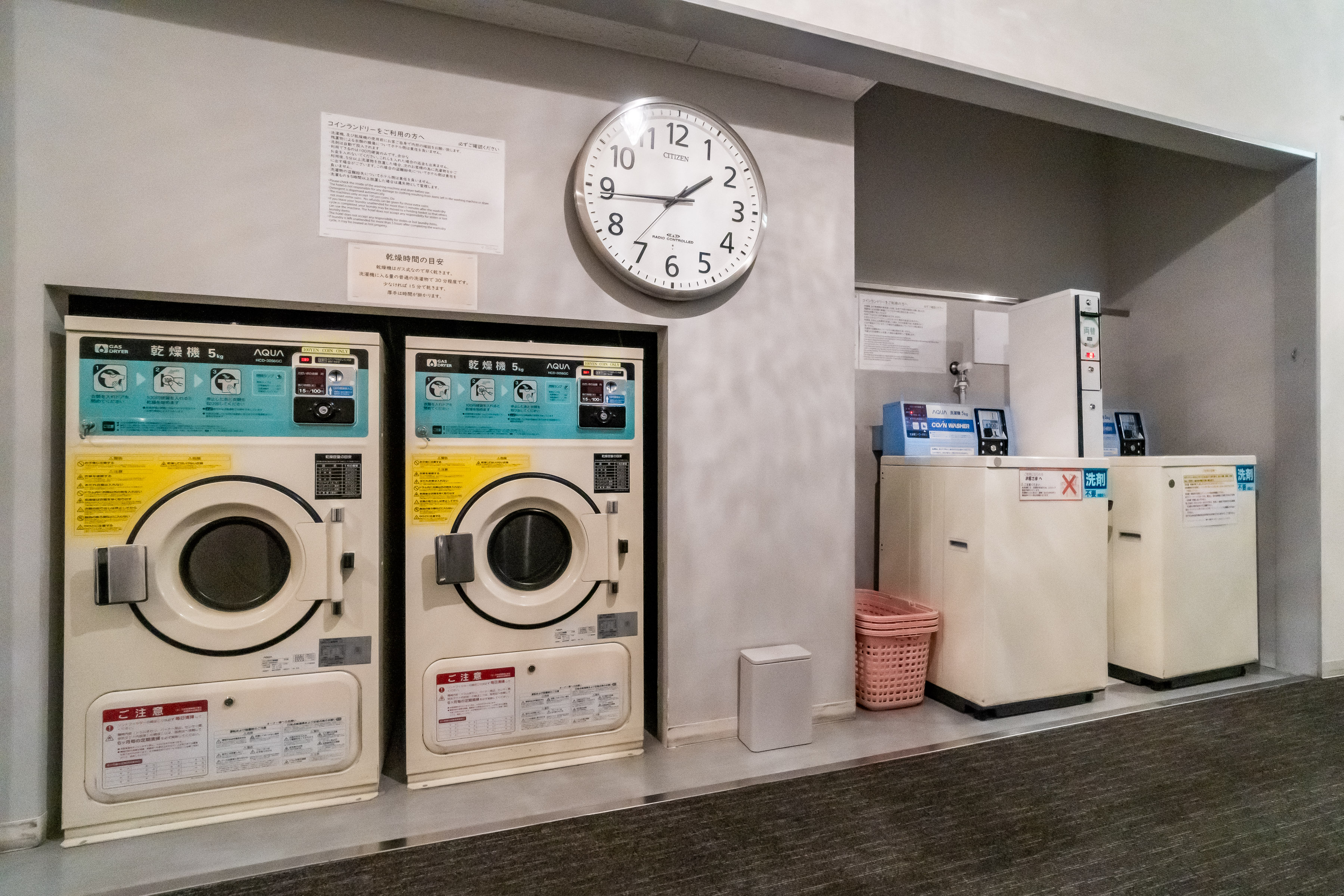 コインランドリー
