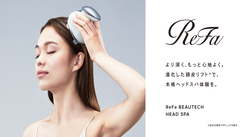 ReFa BEAUTECH HEAD SPA (ヘッドスパ)