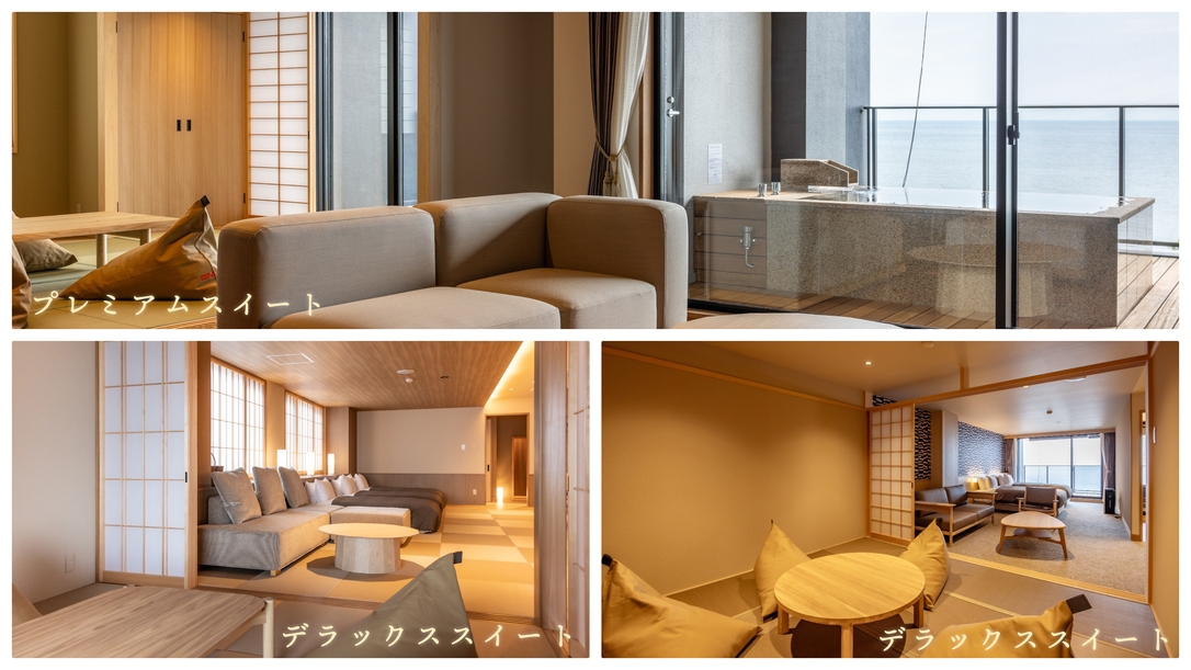【LUXDAYSセール】《ベースプラン・新館》★海一望の露天付スイートルーム★2024年オープン！