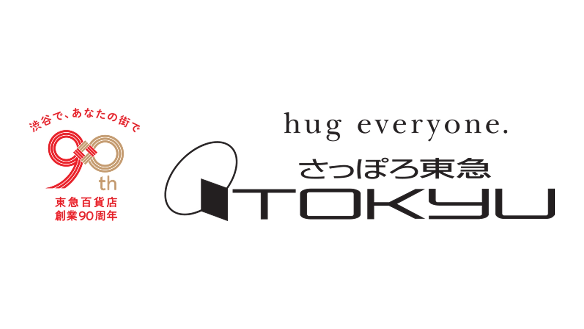 【さっぽろ東急百貨店・札幌グランドホテル共同企画】B1階・東急フードショーで使えるクーポン付/朝食付
