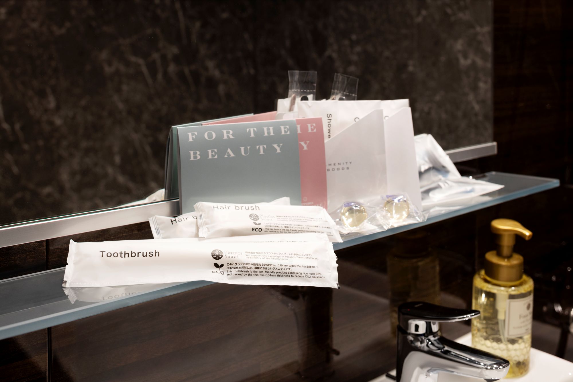 【グランドクラシック】アメニティイメージ